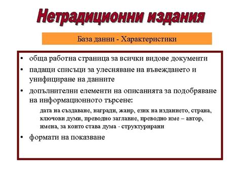 Обсъждане Кюстендил — май 2006 г Обсъждане