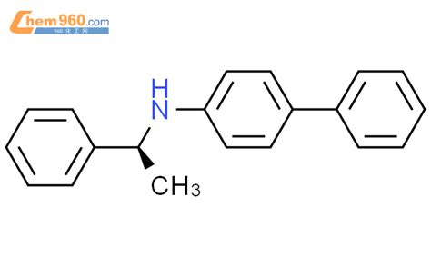 Biphenyl Amine N S Phenylethyl Cas