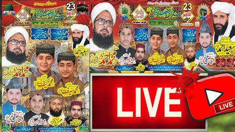 Full Mehfil E Naat And Bayan 16 Rabi Ul Awwal 2021 Kot Samaba Rahim Yar Khan Youtube