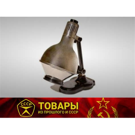 Лампа настольная Соллюкс ЛСН-1