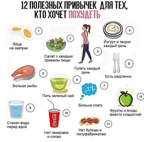 Полезные привычки (58 картинок)