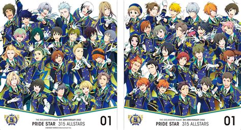 THE IDOLM STER SideM 5th ANNIVERSARY DISC 01 PRIDE STAR Project Imas Wiki