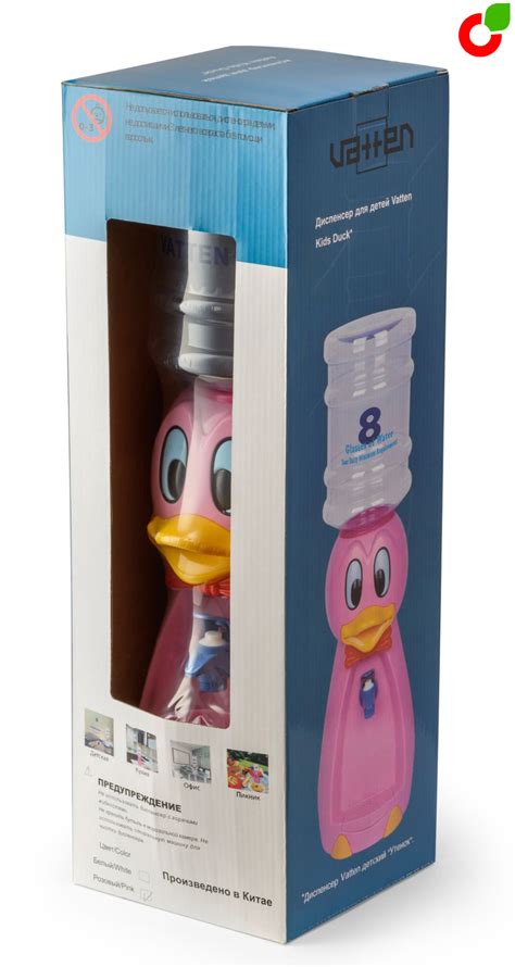 Детский кулер VATTEN kids Duck Pink - цены на кулеры для воды в Москве ...