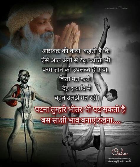 Osho Quotes Life Quotes Good Morning Image Quotes Zindagi Quotes