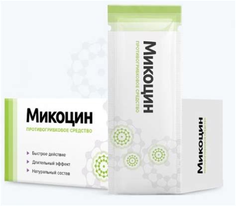 Купить Микоцин гель против грибка в интернет аптеке AptekaProm 💊🛒 по ...