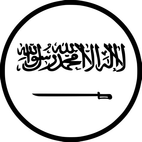 62 Saudi icon images at Vectorified.com