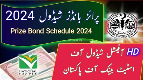 Prize Bond Schedule 2024 Complete Prize Bond Schedule 2024 Prize