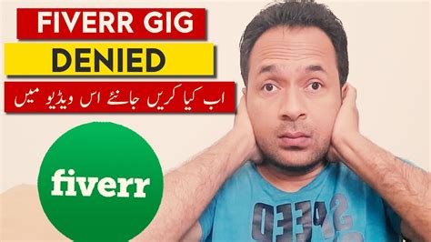 Fiverr Gig Denied Why Fiverr Denied Your Gig Rejected Fiverr Gig