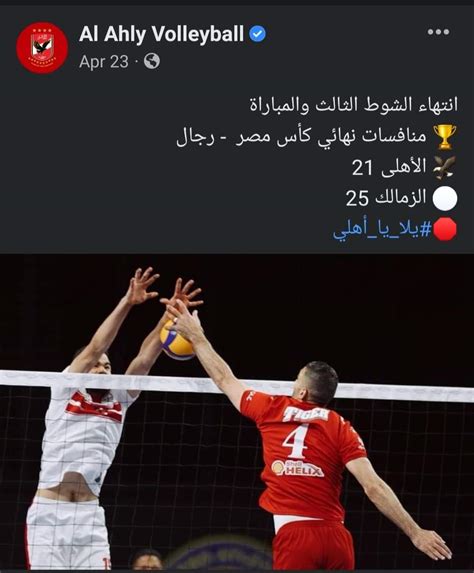 ألعاب صالات الزمالك On Twitter الوضع يزداد سوًء لدي الكومبارس 🤷‍♂️