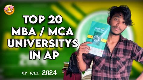 TOP 20 MBA MCA COLLEGES UNIVERSITYS 2024 IN ANDHRA PRADESH AP