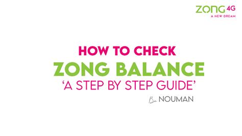 check zong balance  step  step guide  nouman