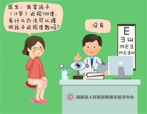 近視能治癒嗎？眼科專家揭開青少年近視治療真相 每日頭條