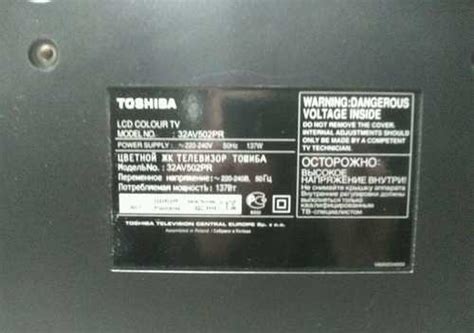 ЖК телевизор toshiba 32av502pr, LG 32LV3551 | Festima.Ru - Мониторинг ...