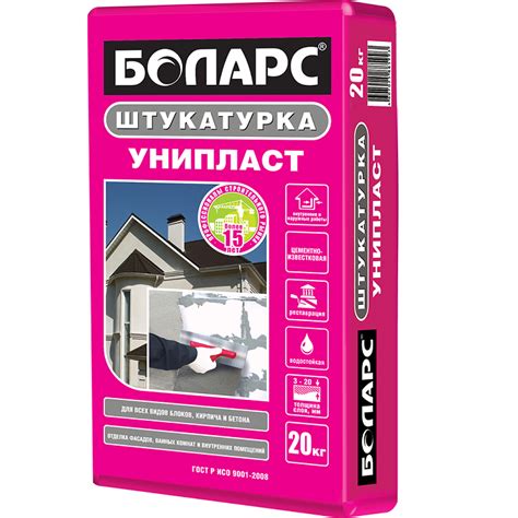 Штукатурка цементно-известковая Боларс Унипласт 20 кг: купить в Москве ...