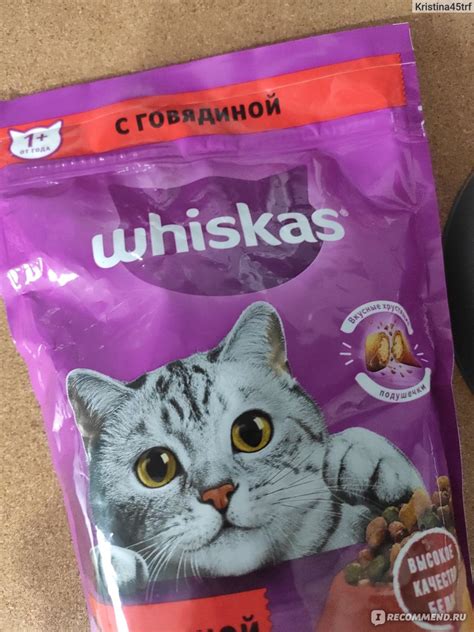 Whiskas Вкусные подушечки с нежным паштетом - «Состав и качество ...