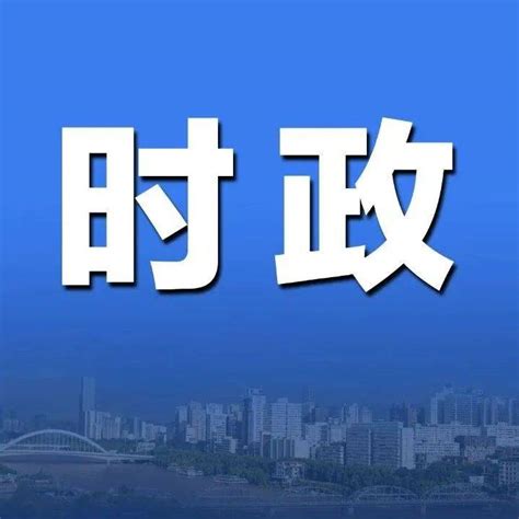 任振鹤在全省稳经济暨强工业促发展大会上强调：凝心聚力稳经济 坚定不移强工业 奋力推动经济在高质量发展轨道上阔步前行甘肃企业疫情