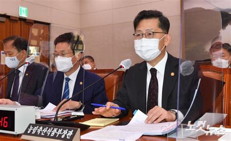 종합국감 답변하는 김현수 농림축산식품부 장관 노컷뉴스