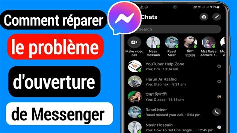 Comment R Soudre Le Probl Me De Facebook Messenger Qui Ne Fonctionne