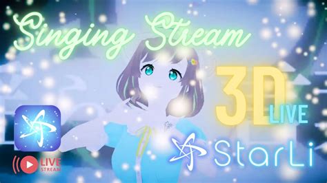 歌枠Singing streamingStarLiで夏ごま3D配信のり YouTube