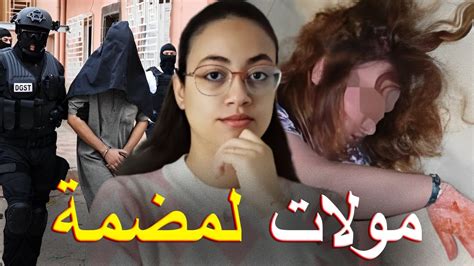 قصة صوفيا الغامضة ⁉️ علاش صفاوها ليها بسبب ستوري فانستغرام ⚠️ كفاش شرطة