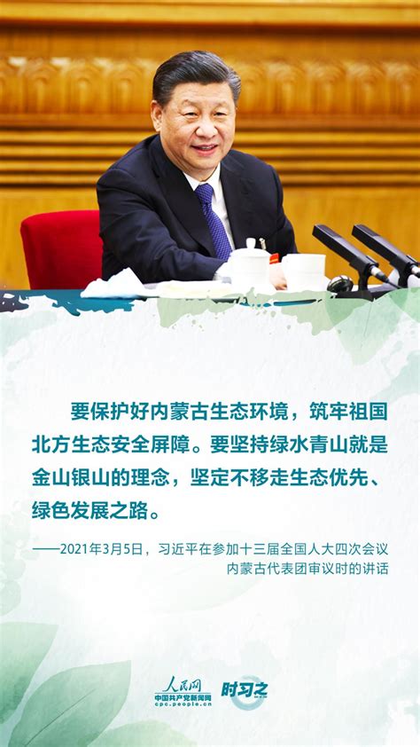 开局“十四五” 习近平这样落子高质量发展着力点新闻频道中国青年网