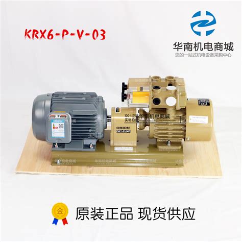 Orion Vacuum Pump Krx3 Krf25 40 Cbx40 62 P V Vb 01 03 56 Off