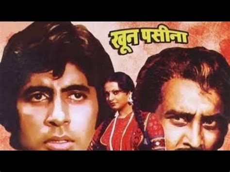 Khoon Pasina 1977 L Amitabh L Vinod Khanna L Rekha L Nirupa Roy L