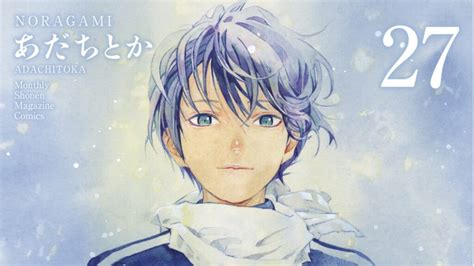 Noragami Manga Ends With Chapter 109 - Anime Corner