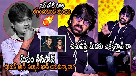 Ravi Teja Fires On Harish Shankar For His Comments Tiger Nageswara