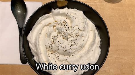 White Curry Udon Shodai Ebisu Station In Japan Youtube