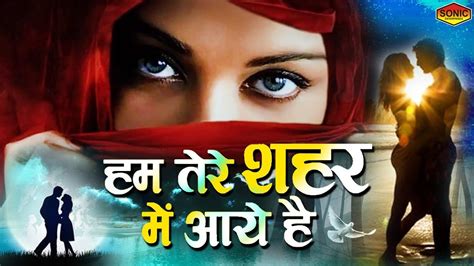 Yusuf Malik सबसे दर्द भरी ग़ज़ल Hum Tere Shahar Mein Aaye Hain