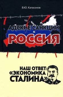 Книга: "ГУЛАГ" - Энн Эпплбаум. Купить книгу, читать рецензии | Gulag. A ...