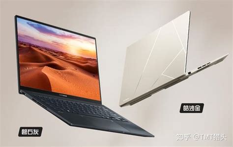 华硕推出灵耀14 2023旗舰版笔记本电脑：i9 13900h、28k 120hz 屏幕，8199 元起 知乎