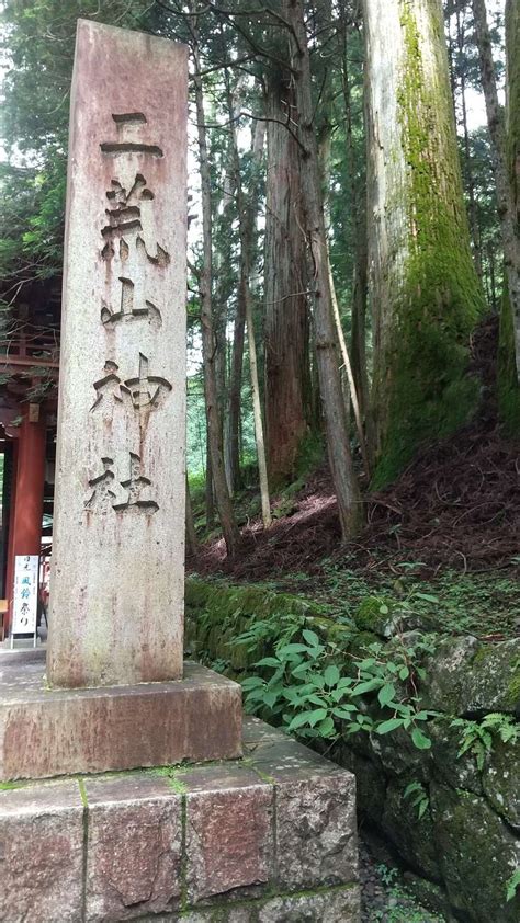 日光二荒山神社栃木県東武日光駅の投稿1回目。栃木県の神社を参拝していますが、日光近辺は足が遠 ホトカミ