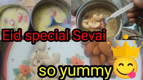 Qiwami Sewai Traditional Style Eid Special Recipes By Cook Amaan