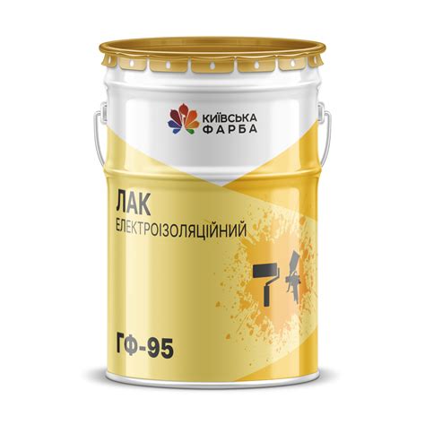 Купить Лак ГФ-95 электроизоляционный, глифталевый лак, лак пропиточный ...