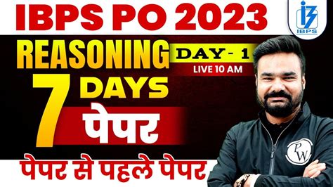 IBPS PO 2023 IBPS PO REASONING MOCK TEST DAY 1 IBPS PO REASONING