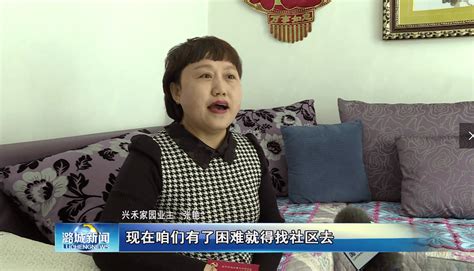 【今日关注】小小连心卡 架起连心桥 社区