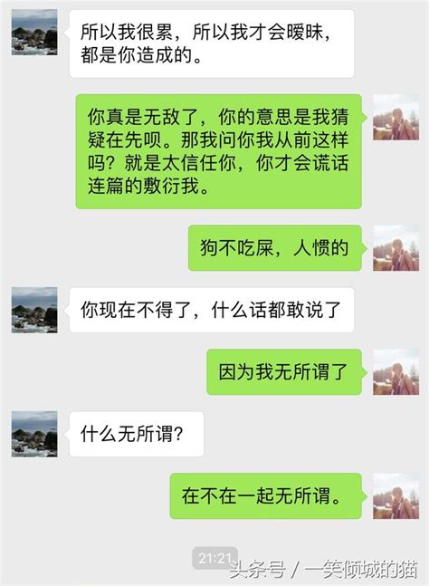 你的態度決定了我的溫度 每日頭條