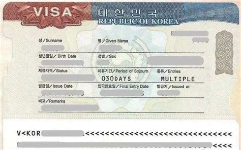 Korea Visa Application Office | Visa Form, Fees, Phone Number