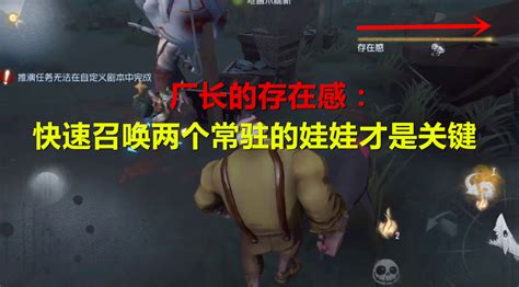 第五人格：新求生者牛仔有着独特的技能，它在游戏中会很强势？