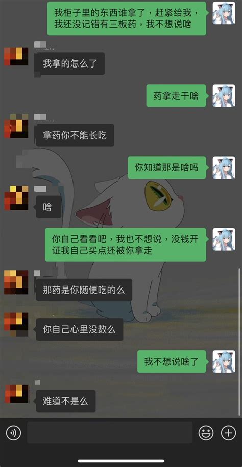 夢夢🏳️‍⚧️（摆烂版） On Twitter 关于咱几天没回家，回来发现糖被扔了然后在群里跟所有人炸柜