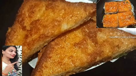 Bread Omelette బ్రెడ్ ఆమ్లెట్ How To Make Bread Omelet In Telugu