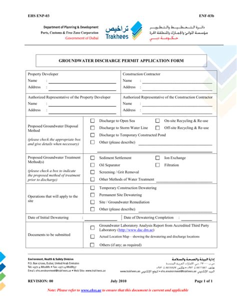 Enf B Groundwater Discharge Permit Application Form