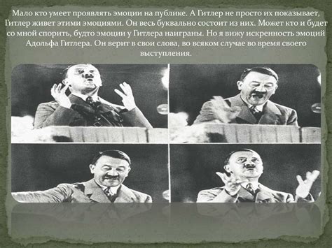 Величайший оратор ХХ-го столетия - презентация онлайн