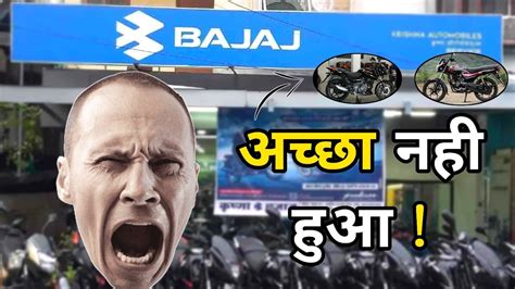 Bajaj Top Best Selling Two