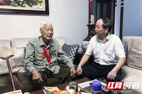 湖南省退役军人事务厅“七一”前夕看望慰问百岁老兵科教文卫湖南频道红网