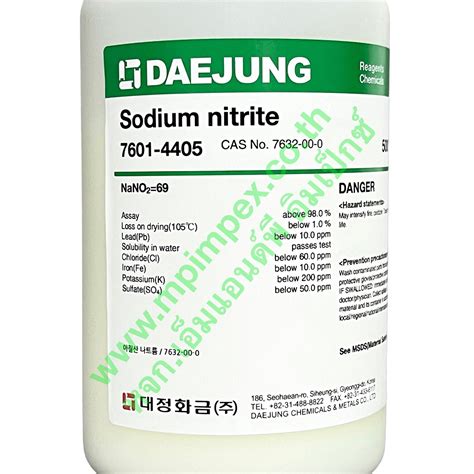 Daejung Sodium Nitrite Pre Order M P Impex