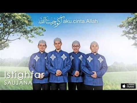 Lirik Lagu Syamail Muhammadiah NathanaelsrHutchinson