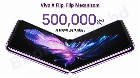 Vivo X Flip First Impression Review | BDPrice.com.bd